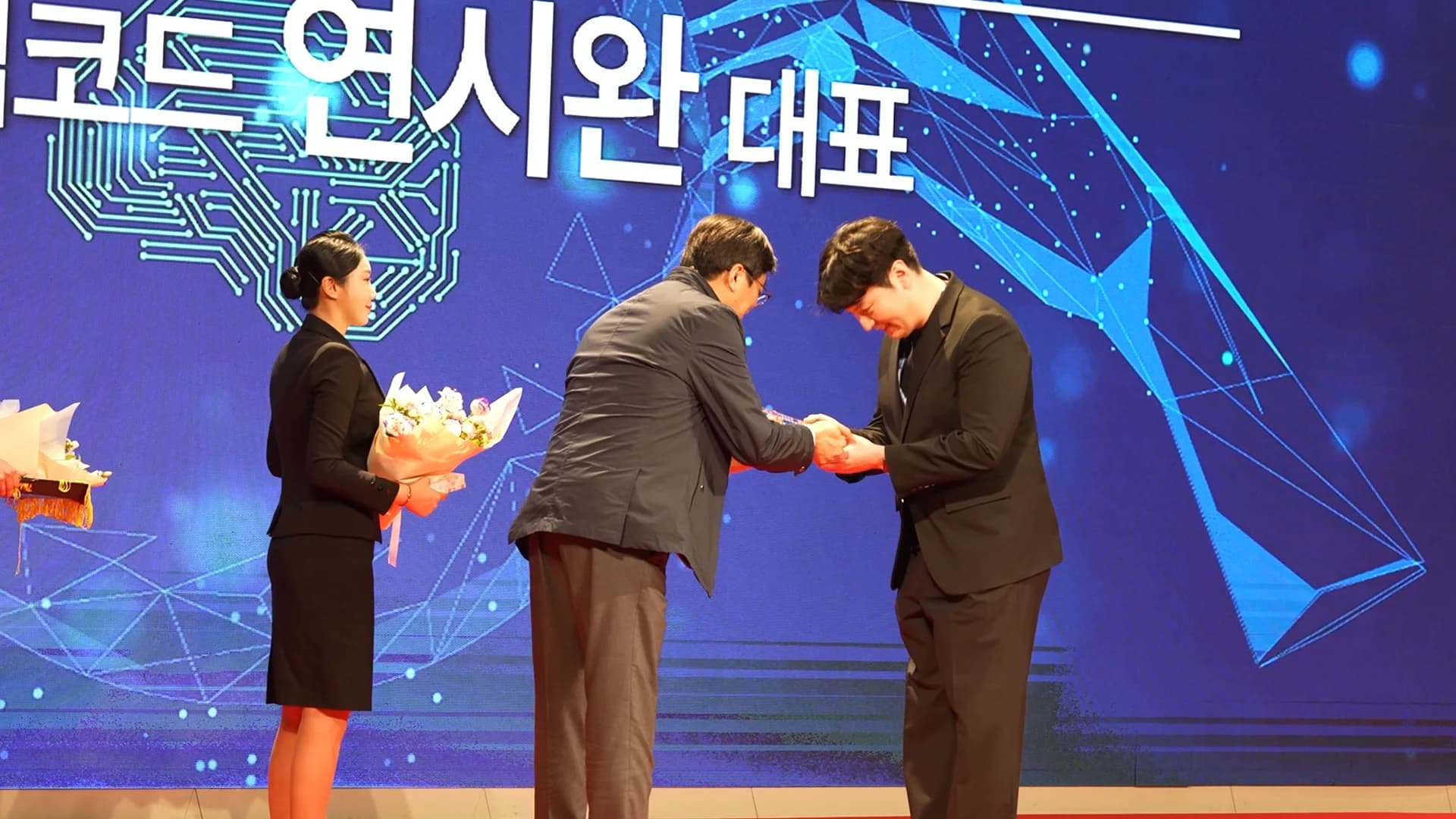 인공지능 문화 확산 유공 표창을 받는 스타트업코드 대표